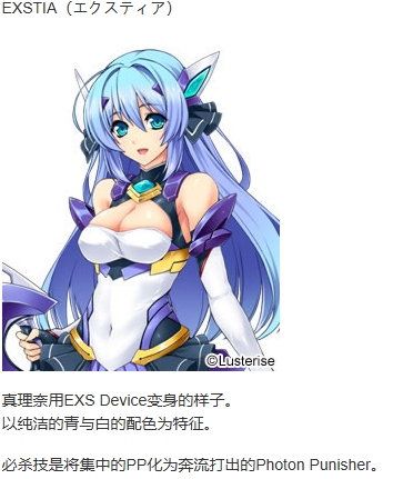 【ADV/汉化/PC/恶堕慎入】光翼战姬艾克斯蒂娅2/光翼戦姫エクスティア2-第9张图片-萌站