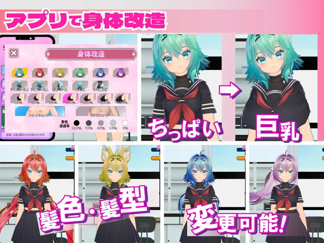 PC-ムリヤリ生徒指導 -弱みを握って生意気生徒に躾する話--第4张图片-萌站