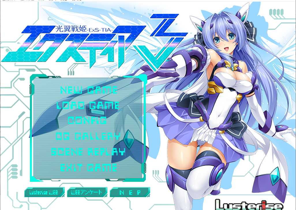 【ADV/汉化/PC/恶堕慎入】光翼战姬艾克斯蒂娅3/光翼戦姫エクスティア3-第1张图片-萌站