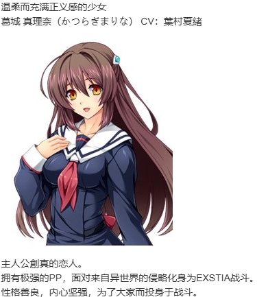 【ADV/汉化/PC/恶堕慎入】光翼战姬艾克斯蒂娅3/光翼戦姫エクスティア3-第3张图片-萌站