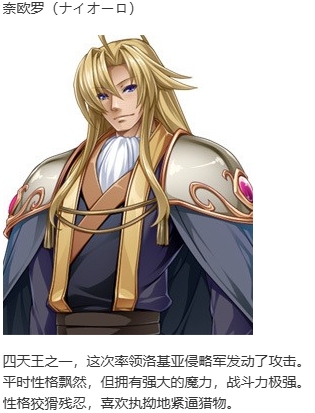 【ADV/汉化/PC/恶堕慎入】光翼战姬艾克斯蒂娅3/光翼戦姫エクスティア3-第6张图片-萌站