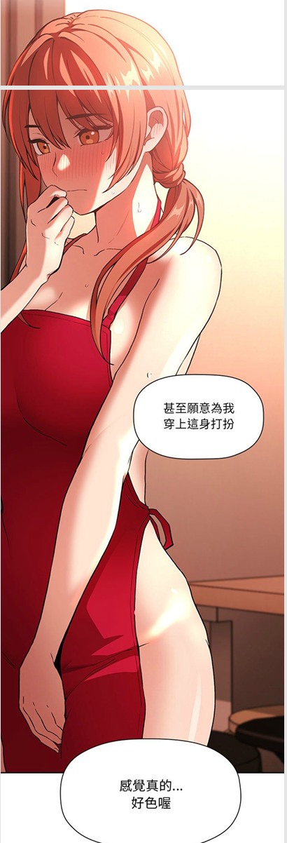 【全彩】【韩漫】《欢迎进入梦幻直播间》【共1988页】【PDF版】-第4张图片-萌站