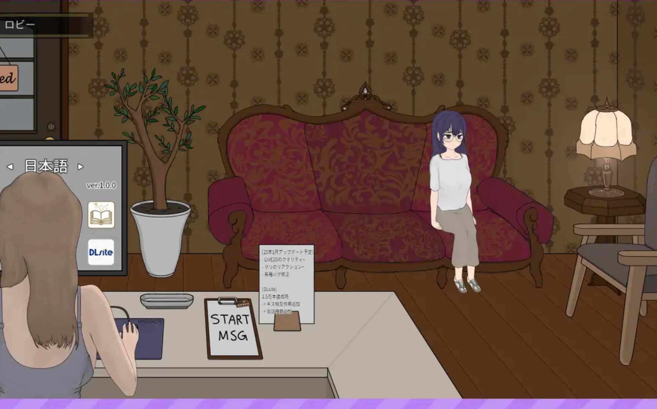 更新[日式互动SLG/动态] 调教按摩店 ～玛丽篇～ 飼いならすマッサージ店 ～マリ編～ The taming massage parlor – mari Ver1.0.4 官中版 [560M]-第4张图片-萌站