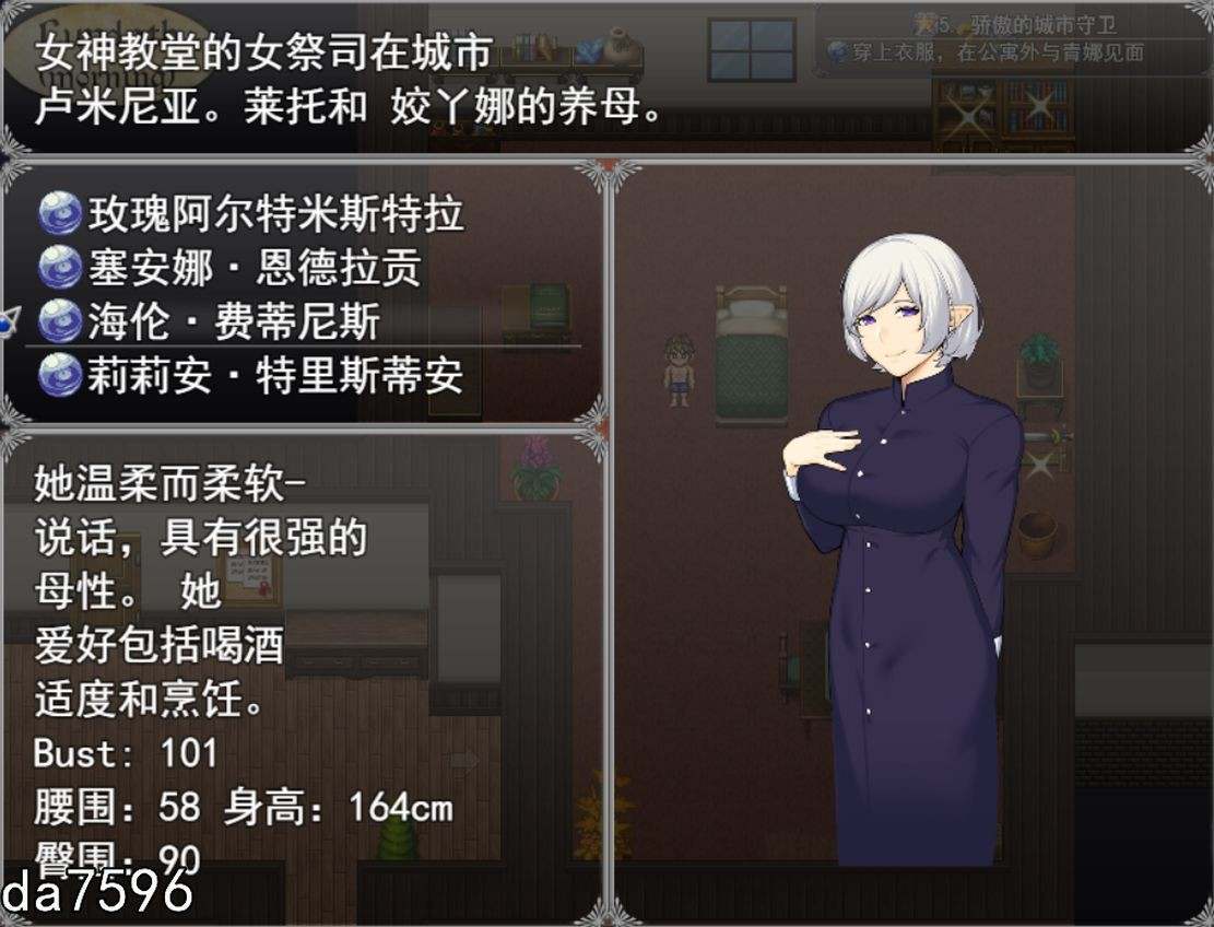 新汉化[日式RPG/NTR/动态] 亨特里亚编年史3 Henteria Chronicles Chapter 3: The Peacekeepers V16 精翻汉化版 [1.80G]-第6张图片-萌站