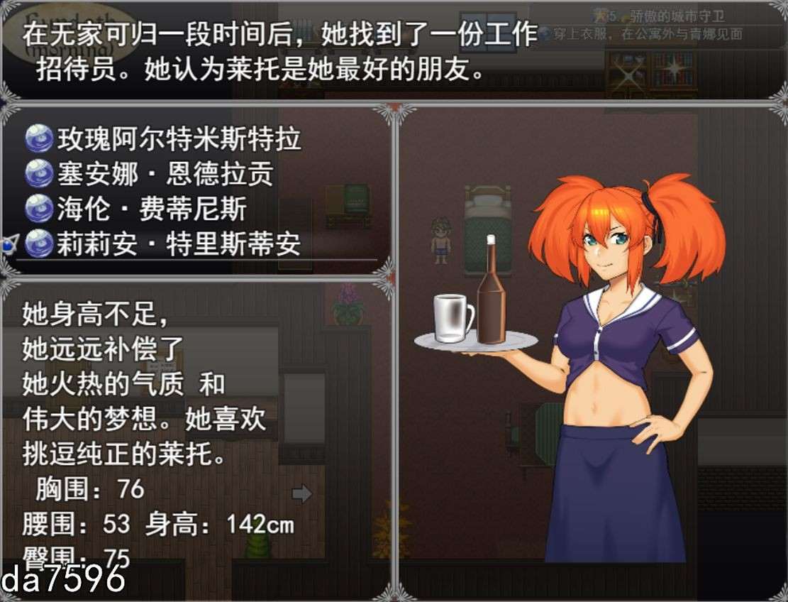 新汉化[日式RPG/NTR/动态] 亨特里亚编年史3 Henteria Chronicles Chapter 3: The Peacekeepers V16 精翻汉化版 [1.80G]-第7张图片-萌站