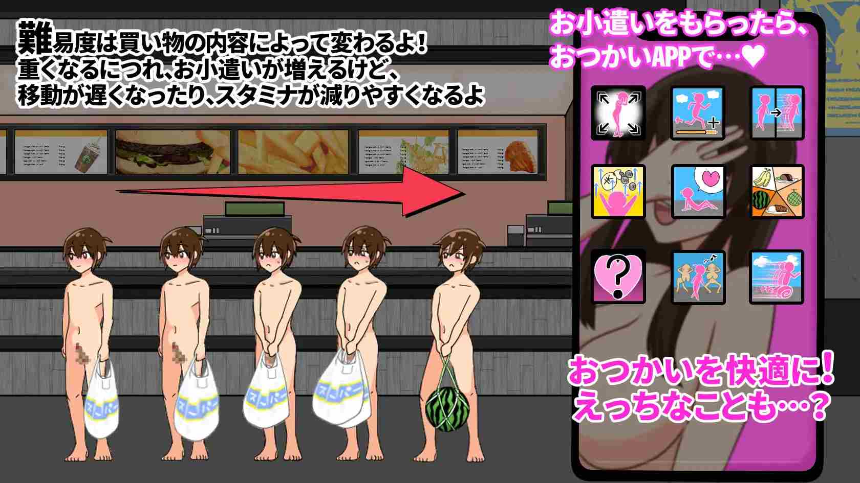 【DLsite/机翻+AI文本/姐姐/正太/露出/更新】裸奔使者~变态姐姐们的城市~ & はだかのおつかい~変態おねえさんばかりの街で~【Ver20250131】【PC/800M】【RJ01165257社团:/やみぐみ】-第5张图片-萌站 【DLsite/机翻+AI文本/姐姐/正太/露出/更新】裸奔使者~变态姐姐们的城市~ & はだかのおつかい~変態おねえさんばかりの街で~【Ver20250131】【PC/800M】【RJ01165257社团:/やみぐみ】-第5张图片-萌站