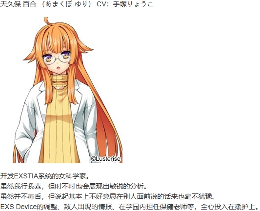 【ADV/汉化/PC/恶堕慎入】光翼战姬艾克斯蒂娅A/光翼戦姫エクスティアA-第5张图片-萌站