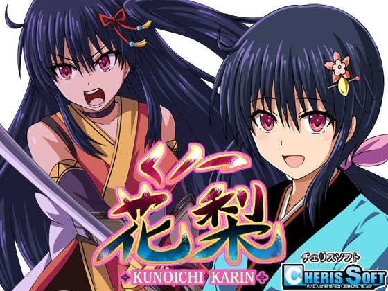 新汉化[回合RPG/战斗H] 女忍花梨 くノ一花梨 V1.2 汉化版 [1.80G]-第3张图片-萌站