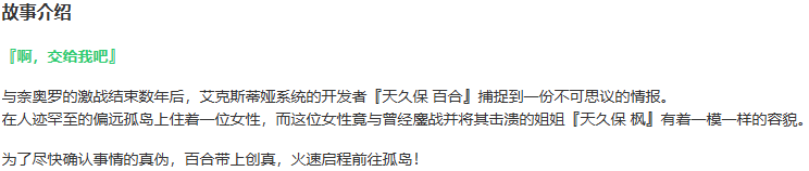 【ADV/AI汉化/PC/恶堕慎入】光翼战姬艾克斯蒂娅F/光翼戦姫エクスティアF パラレルエピソード2 リユニオン-第2张图片-萌站