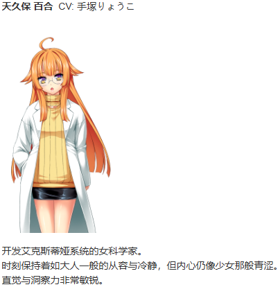 【ADV/AI汉化/PC/恶堕慎入】光翼战姬艾克斯蒂娅F/光翼戦姫エクスティアF パラレルエピソード2 リユニオン-第3张图片-萌站