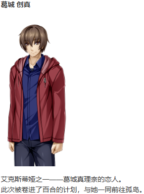 【ADV/AI汉化/PC/恶堕慎入】光翼战姬艾克斯蒂娅F/光翼戦姫エクスティアF パラレルエピソード2 リユニオン-第4张图片-萌站