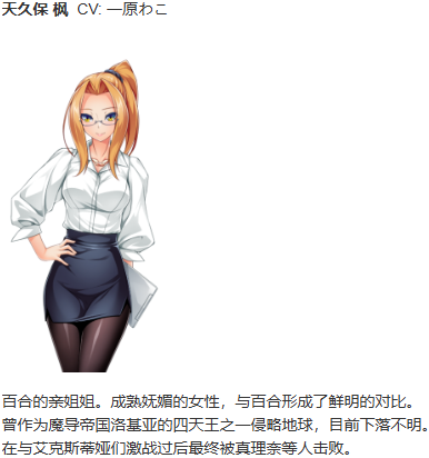 【ADV/AI汉化/PC/恶堕慎入】光翼战姬艾克斯蒂娅F/光翼戦姫エクスティアF パラレルエピソード2 リユニオン-第5张图片-萌站