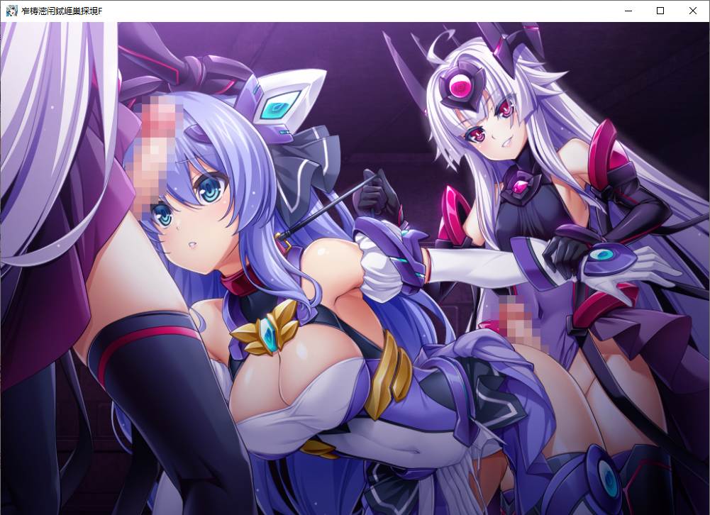 【ADV/AI汉化/PC/恶堕慎入】光翼战姬艾克斯蒂娅F/光翼戦姫エクスティアF パラレルエピソード2 リユニオン-第11张图片-萌站