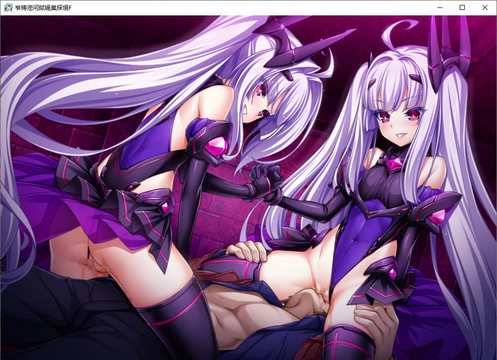 【ADV/AI汉化/PC/恶堕慎入】光翼战姬艾克斯蒂娅F/光翼戦姫エクスティアF パラレルエピソード2 リユニオン-第16张图片-萌站