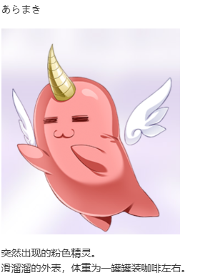 【ADV/AI汉化/PC/恶堕慎入】/光翼战姬艾克斯蒂娅P/光翼戦姫エクスティアP パラレルエピソード1 魔法少女ぱすてるまりぃ☆彡-第7张图片-萌站