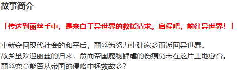 【ADV/AI汉化/PC/恶堕慎入】光翼战姬艾克斯蒂娅R/光翼戦姫エクスティア R～紅の女王～-第2张图片-萌站