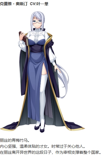 【ADV/AI汉化/PC/恶堕慎入】光翼战姬艾克斯蒂娅R/光翼戦姫エクスティア R～紅の女王～-第4张图片-萌站