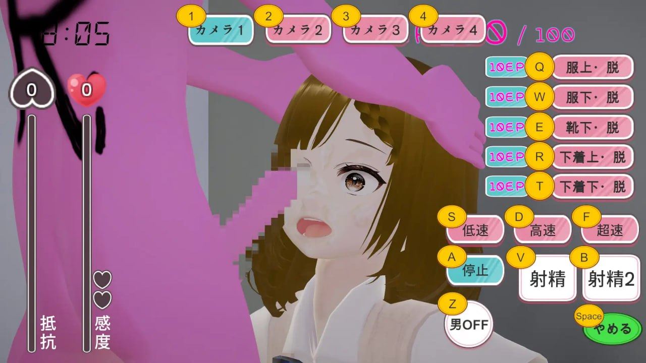 在办公室里肆意妄为的男人 [3D]DL官方中文【简+繁】-第4张图片-萌站