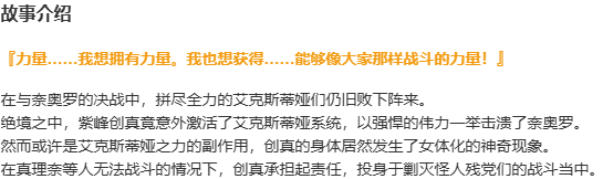 【ADV/AI汉化/PC/恶堕慎入】光翼战姬艾克斯蒂娅TS/光翼戦姫エクスティアTS パラレルエピソード3 トワイライトセイバー-第2张图片-萌站