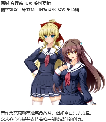 【ADV/AI汉化/PC/恶堕慎入】光翼战姬艾克斯蒂娅TS/光翼戦姫エクスティアTS パラレルエピソード3 トワイライトセイバー-第4张图片-萌站