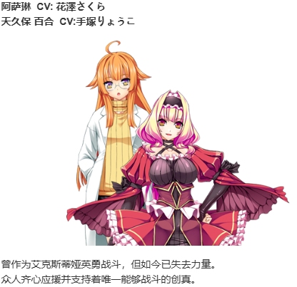 【ADV/AI汉化/PC/恶堕慎入】光翼战姬艾克斯蒂娅TS/光翼戦姫エクスティアTS パラレルエピソード3 トワイライトセイバー-第5张图片-萌站