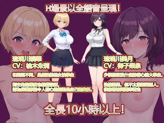 PC-LOOK.hac -ルック・ハック- 中文-第8张图片-萌站