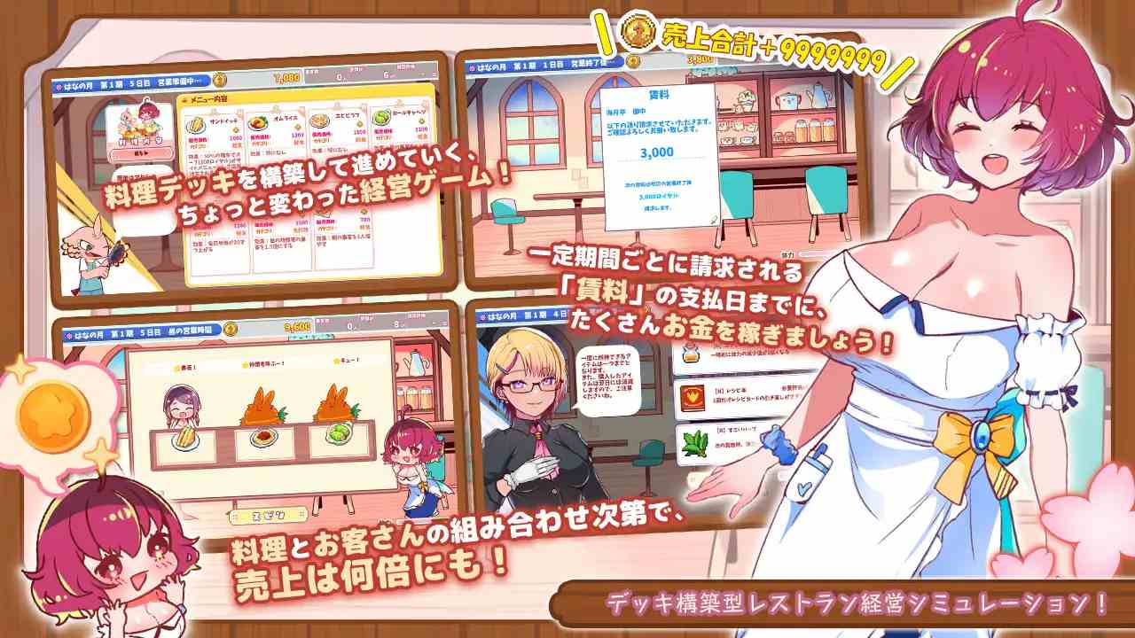 PC-ブルーメリアの海月亭 AI翻中文-第7张图片-萌站