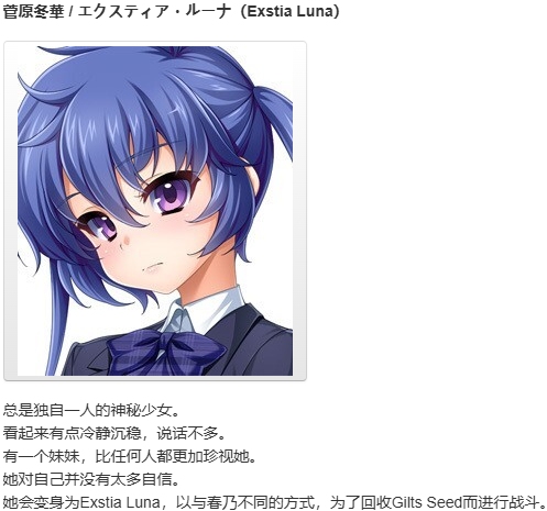 【ADV/AI汉化/PC/恶堕慎入】光翼战姬艾克斯蒂娅协奏曲1/光翼戦姫エクスティアコンチェルト1-第5张图片-萌站