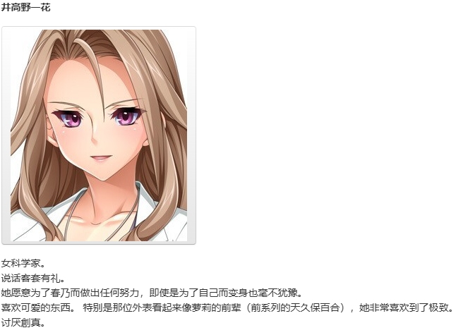 【ADV/AI汉化/PC/恶堕慎入】光翼战姬艾克斯蒂娅协奏曲1/光翼戦姫エクスティアコンチェルト1-第7张图片-萌站