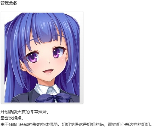 【ADV/AI汉化/PC/恶堕慎入】光翼战姬艾克斯蒂娅协奏曲1/光翼戦姫エクスティアコンチェルト1-第9张图片-萌站