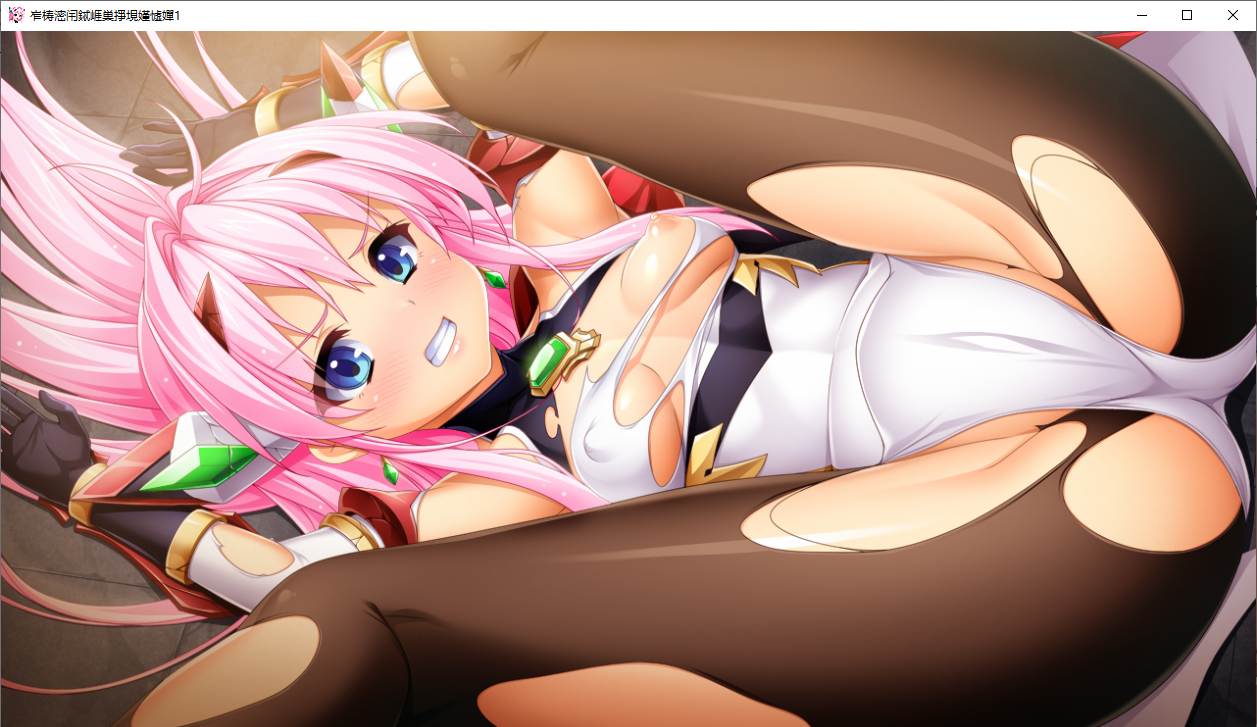 【ADV/AI汉化/PC/恶堕慎入】光翼战姬艾克斯蒂娅协奏曲1/光翼戦姫エクスティアコンチェルト1-第11张图片-萌站