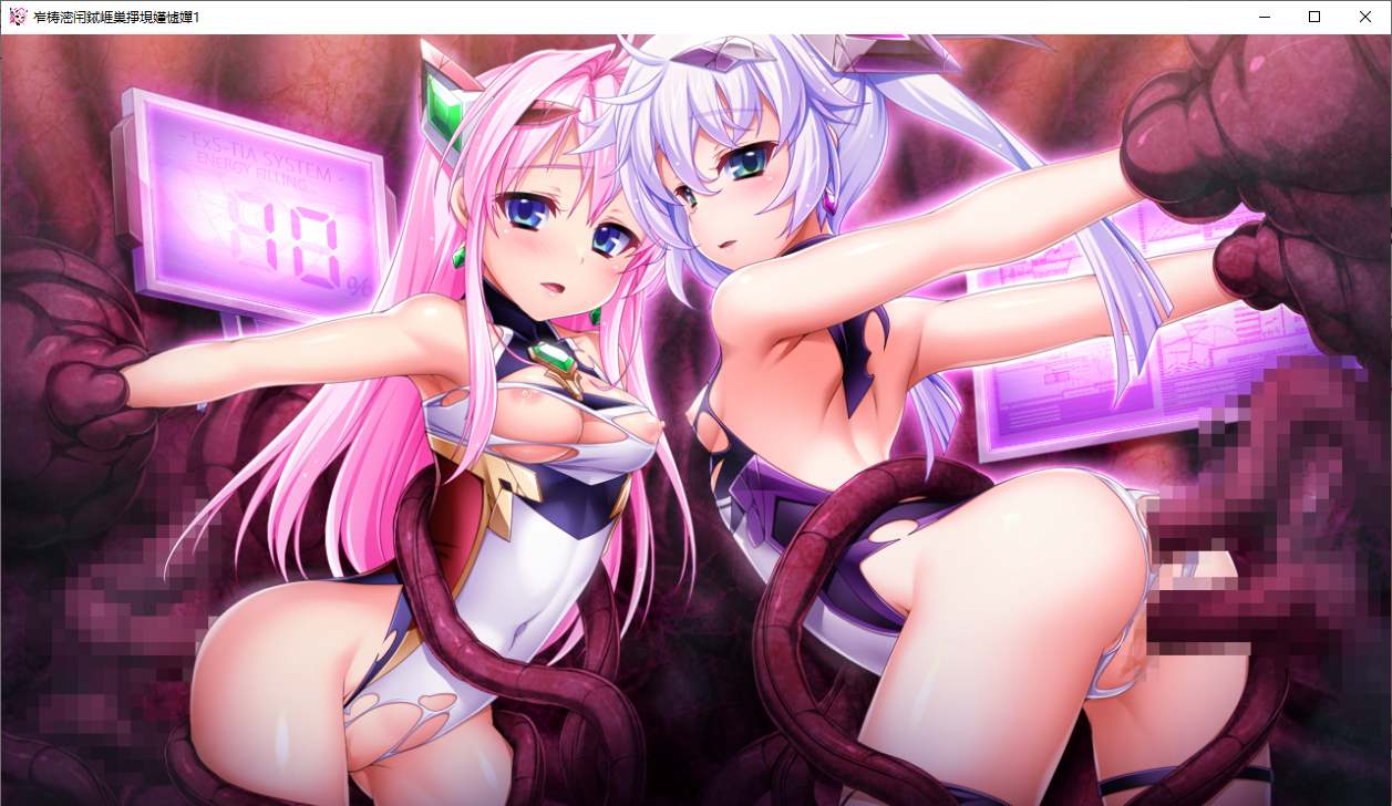 【ADV/AI汉化/PC/恶堕慎入】光翼战姬艾克斯蒂娅协奏曲1/光翼戦姫エクスティアコンチェルト1-第16张图片-萌站