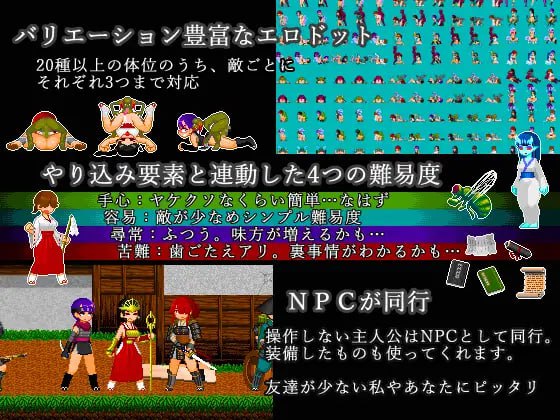 PC/RPG/ミハシラ戦渦物語 日文生肉版【2025年01月31日16点 发售】-第2张图片-萌站 PC/RPG/ミハシラ戦渦物語 日文生肉版【2025年01月31日16点 发售】-第2张图片-萌站