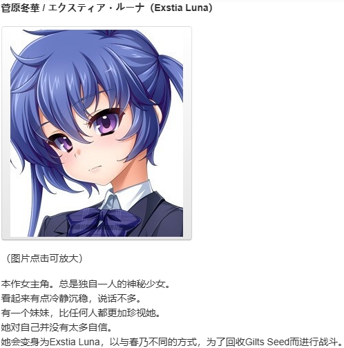 【ADV/AI汉化/PC/恶堕慎入】光翼战姬艾克斯蒂娅协奏曲2/光翼戦姫エクスティアコンチェルト2-第3张图片-萌站