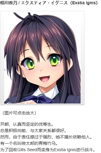 【ADV/AI汉化/PC/恶堕慎入】光翼战姬艾克斯蒂娅协奏曲2/光翼戦姫エクスティアコンチェルト2-第5张图片-萌站