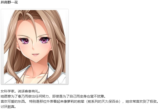 【ADV/AI汉化/PC/恶堕慎入】光翼战姬艾克斯蒂娅协奏曲2/光翼戦姫エクスティアコンチェルト2-第7张图片-萌站