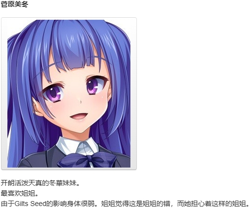 【ADV/AI汉化/PC/恶堕慎入】光翼战姬艾克斯蒂娅协奏曲2/光翼戦姫エクスティアコンチェルト2-第9张图片-萌站