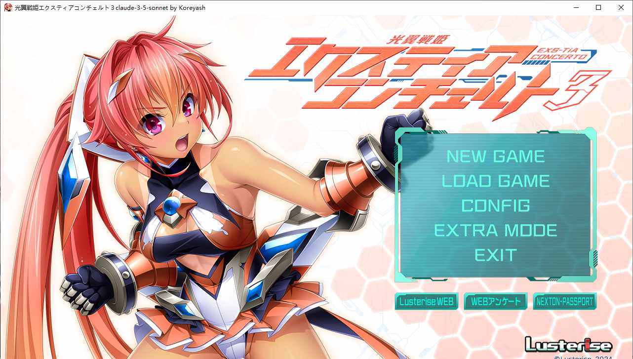 【ADV/AI汉化/PC/恶堕慎入】光翼战姬艾克斯蒂娅协奏曲3/光翼戦姫エクスティアコンチェルト3-第1张图片-萌站