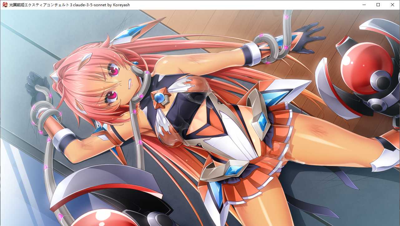 【ADV/AI汉化/PC/恶堕慎入】光翼战姬艾克斯蒂娅协奏曲3/光翼戦姫エクスティアコンチェルト3-第13张图片-萌站