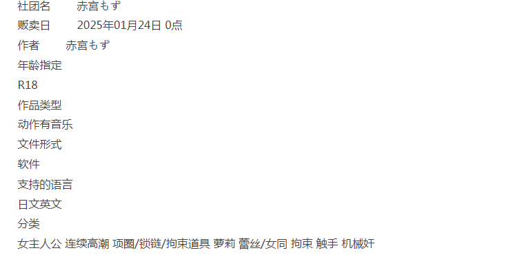  [PC/全CG/陷阱/女同/束缚/触手/机械奸/动态] 艾娜与淫欲迷宫 [1+205M][百度盘] -第2张图片-萌站