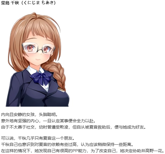 【ADV/AI汉化/PC/恶堕慎入】光翼战姬艾克斯蒂娅协奏曲4/光翼戦姫エクスティアコンチェルト4-第4张图片-萌站