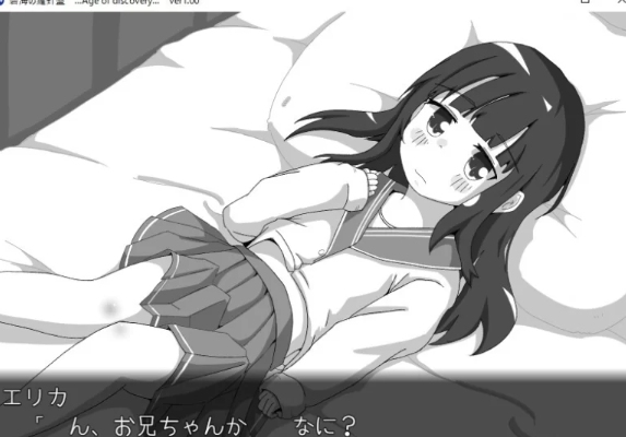 [PC/全CG/佳作/个人推荐/后宫/动态] 碧海的罗盘 大探索时代 [1+340M][百度盘]-第3张图片-萌站