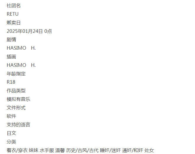 [PC/全CG/佳作/个人推荐/后宫/动态] 碧海的罗盘 大探索时代 [1+340M][百度盘]-第2张图片-萌站
