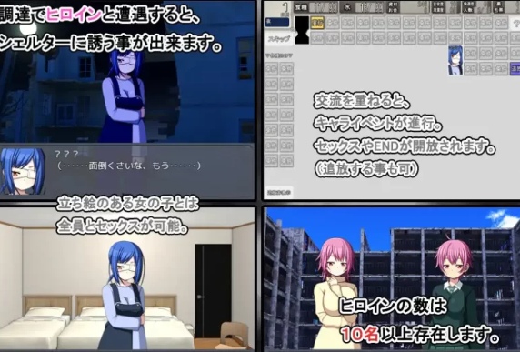 [PC/全CG/佳作/推荐/同居/通奸/末日] 在末日避难所中的性生活 [1+551M][百度盘]-第1张图片-萌站