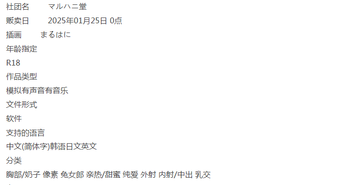  [PC/全CG/佳作/推荐/小游戏/官中/像素/兔女郎/动态] BunnyBarTalk [1+85M][百度盘]-第2张图片-萌站