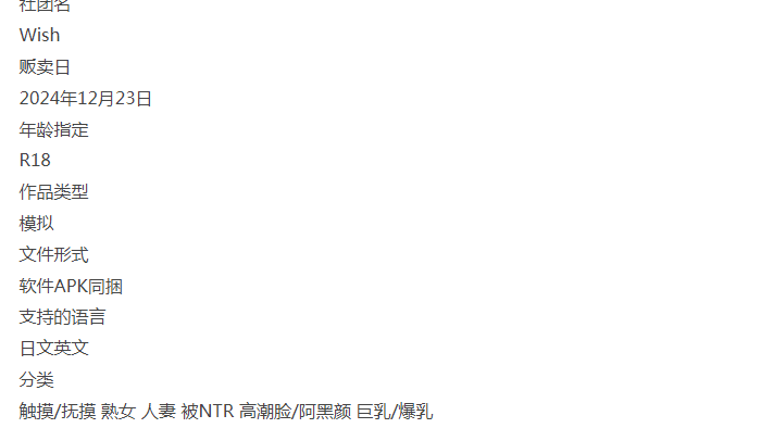  [PC/全CG/汉化/触摸/NTR/人妻/动态] 和隔壁的阿姨发生了性关系 [1+116M][百度盘] -第1张图片-萌站