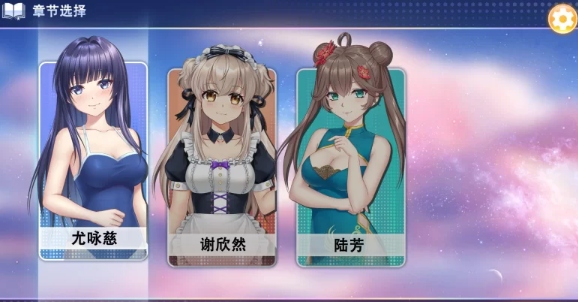  [PC/全CG/官中/新作推荐/动态/无修/国语CV] 老虎机少女 Slot Girls [1+396M][百度盘] -第3张图片-萌站