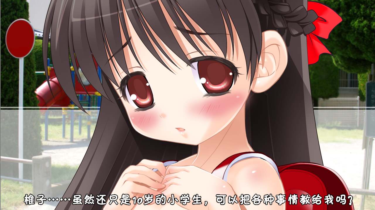 【PC+吉里】【铜矿】【合集】樱花私立小学汉化版合集-第3张图片-萌站