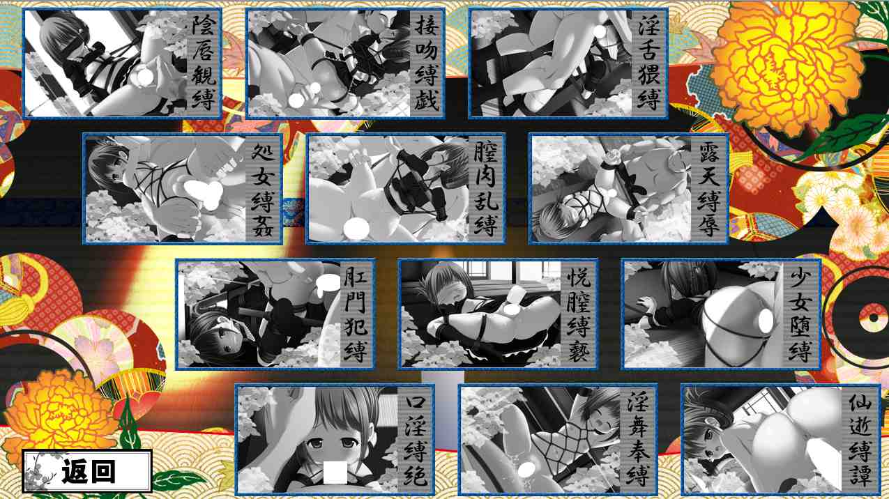 【PC+吉里】【铜矿】【合集】樱花私立小学汉化版合集-第5张图片-萌站