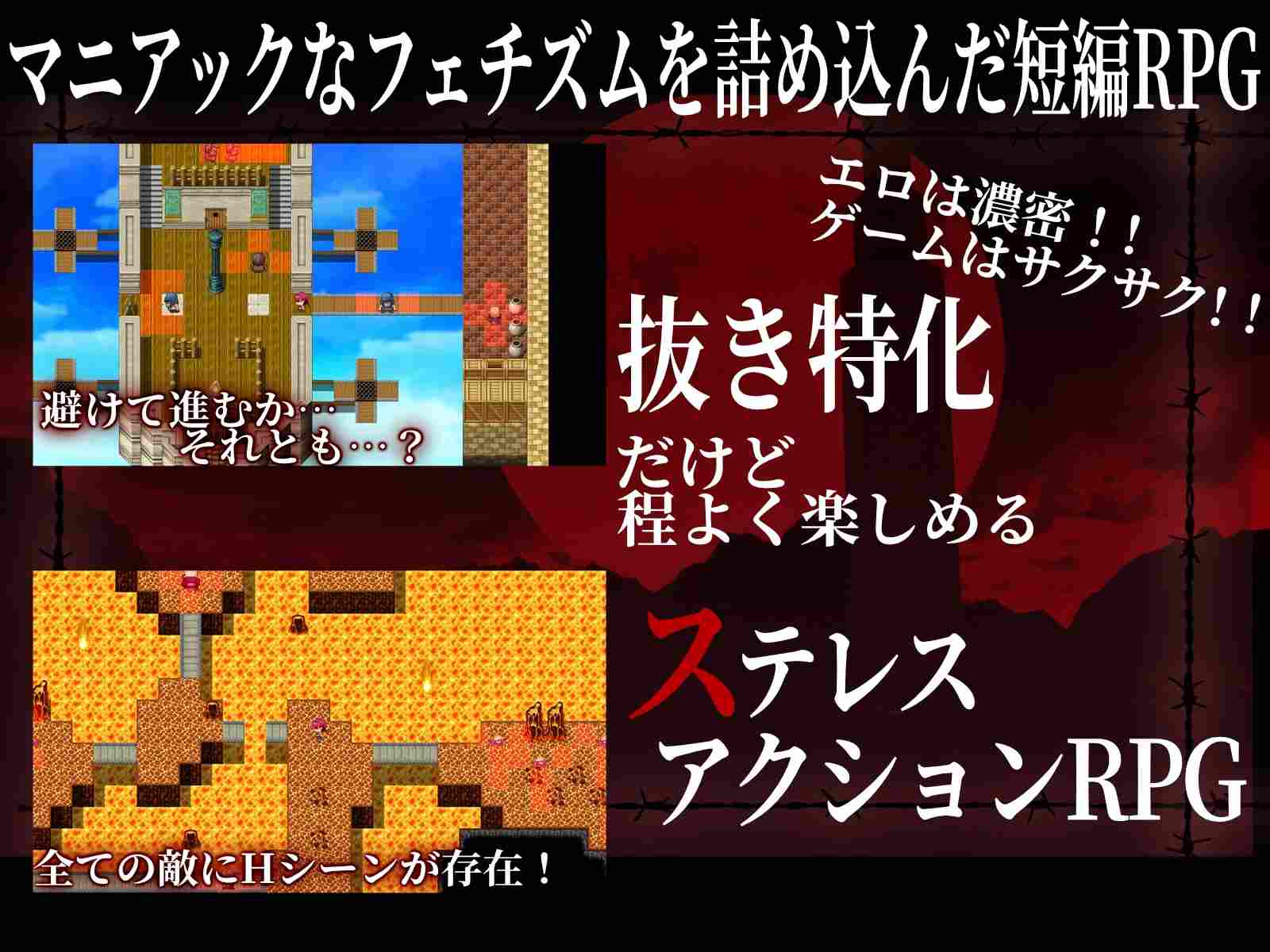 [日式探索RPG/凌辱调教] 奴隶公主艾丽莎～袭击箱装公主的恶魔调教×凌辱～ 奴○姫エリザ～箱入り姫を襲う悪魔的調教×凌○～生肉版 [470M]-第2张图片-萌站